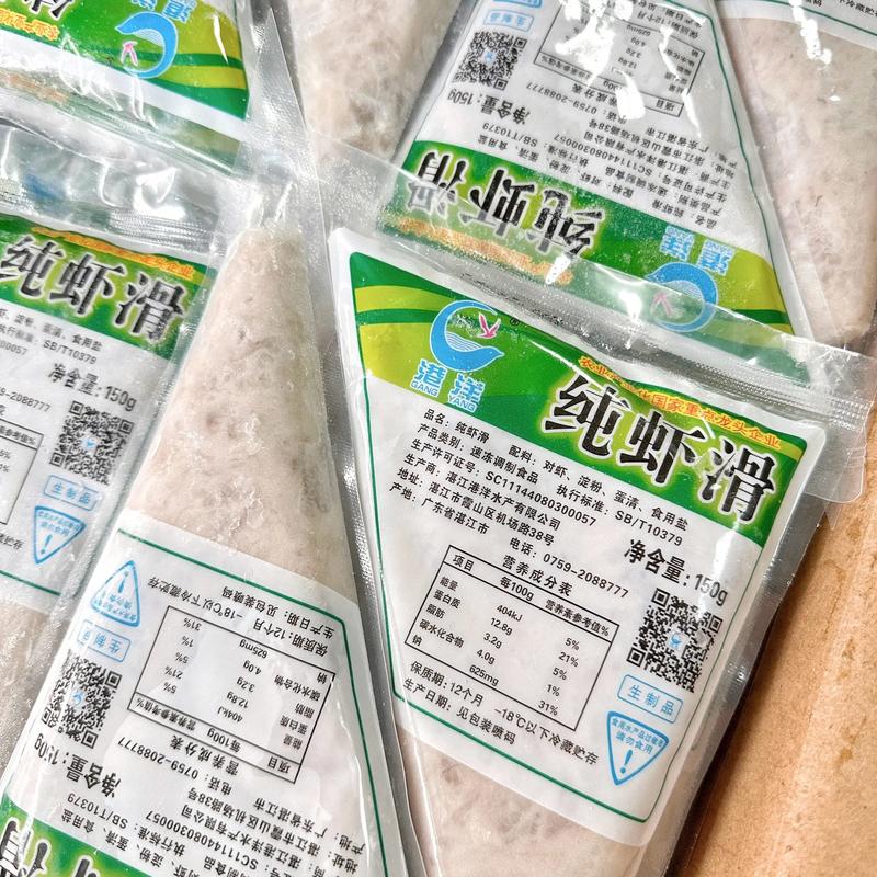 港洋水產(chǎn)純蝦滑 源頭工廠直供，品質(zhì)凍品批發(fā)首選